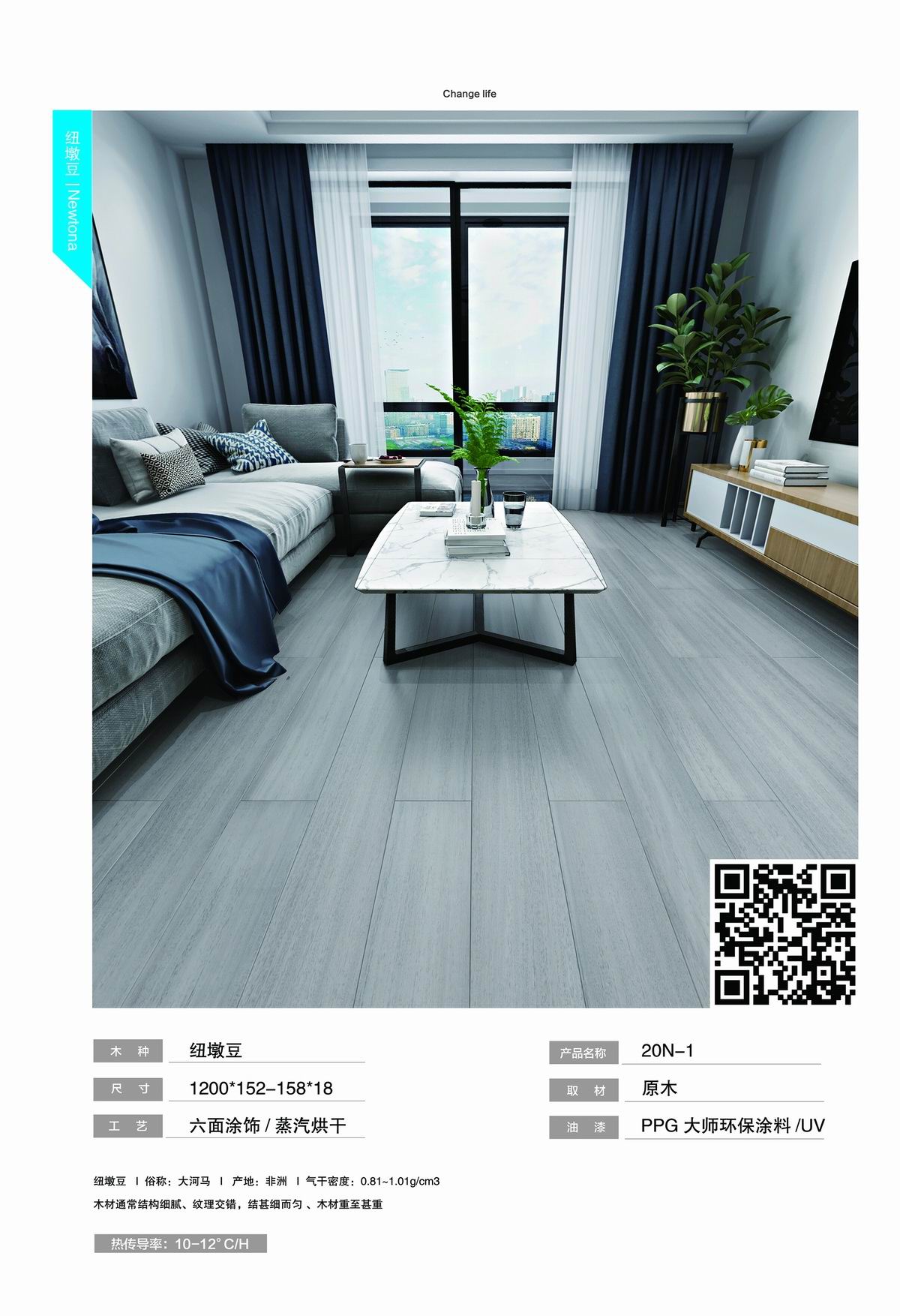 纽墩豆