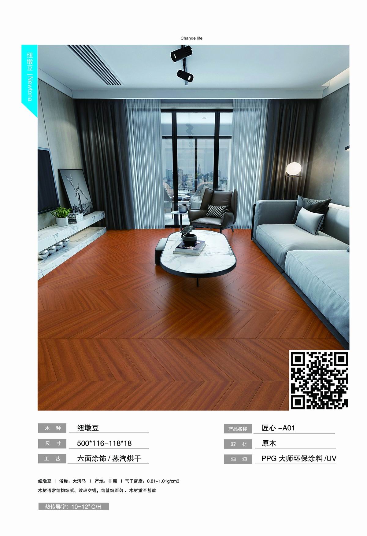 纽墩豆