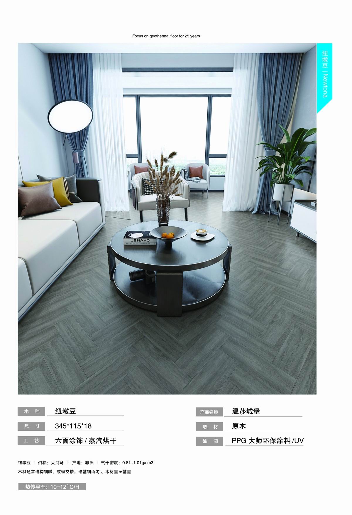 纽墩豆