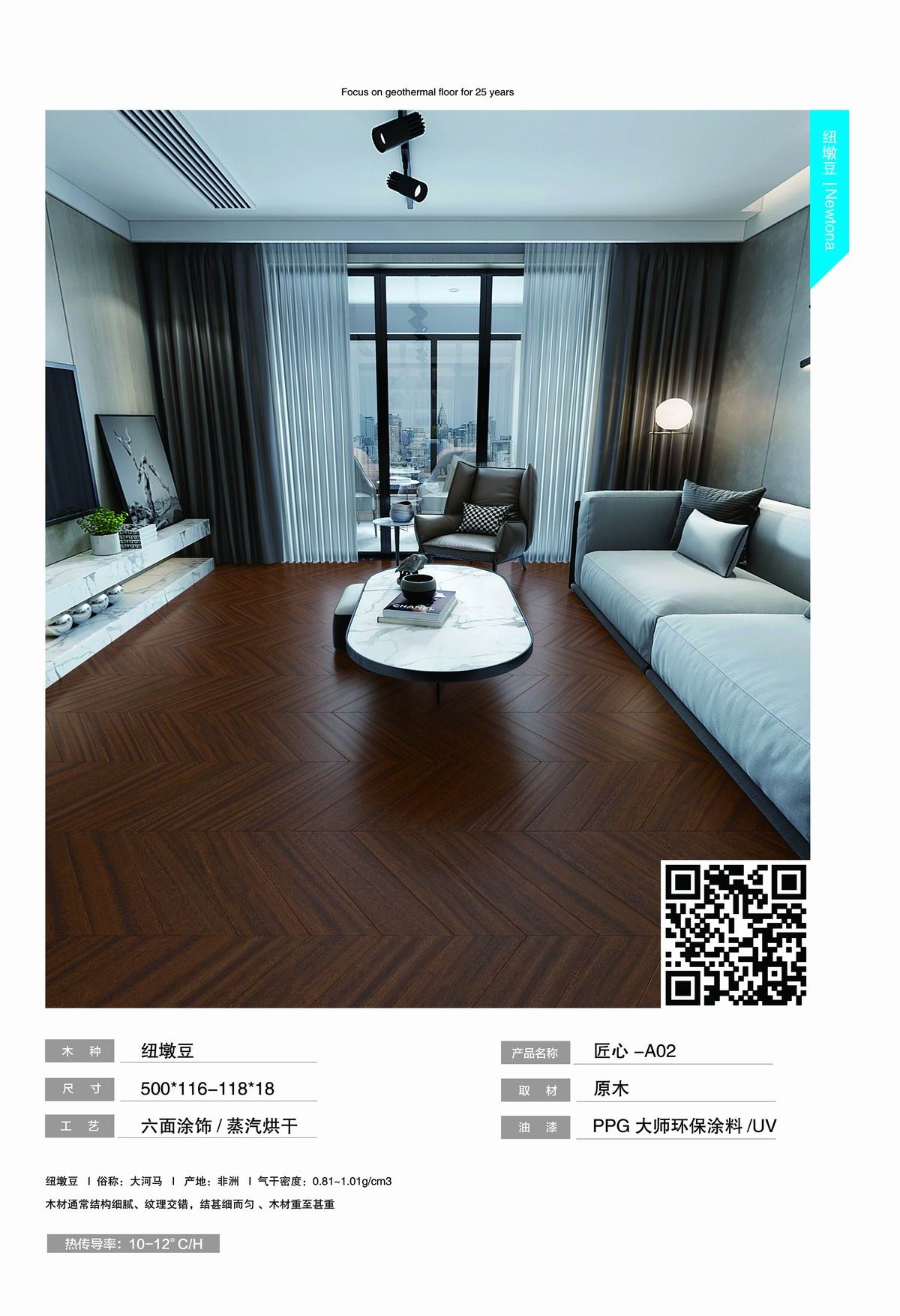 纽墩豆