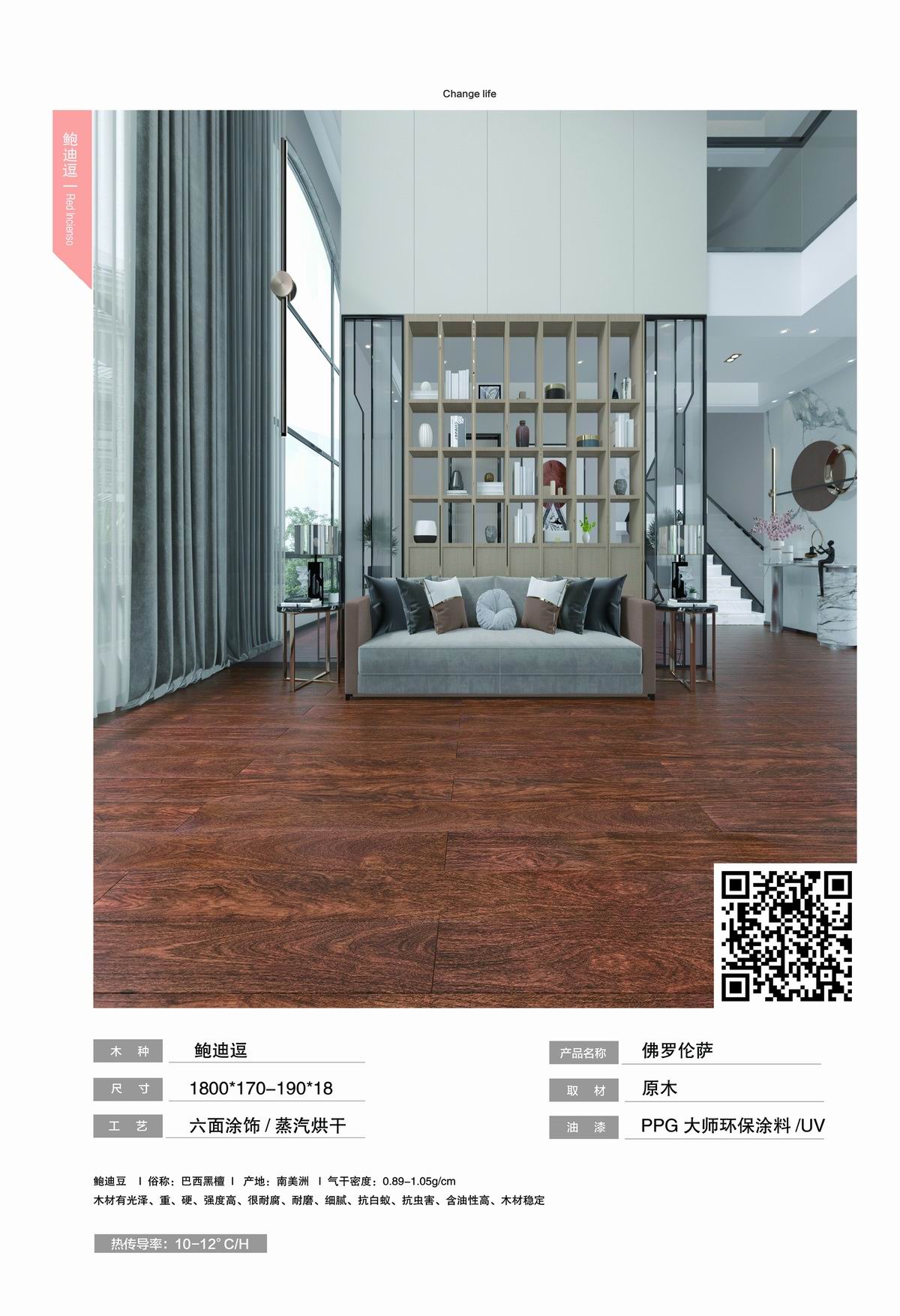 案例展示